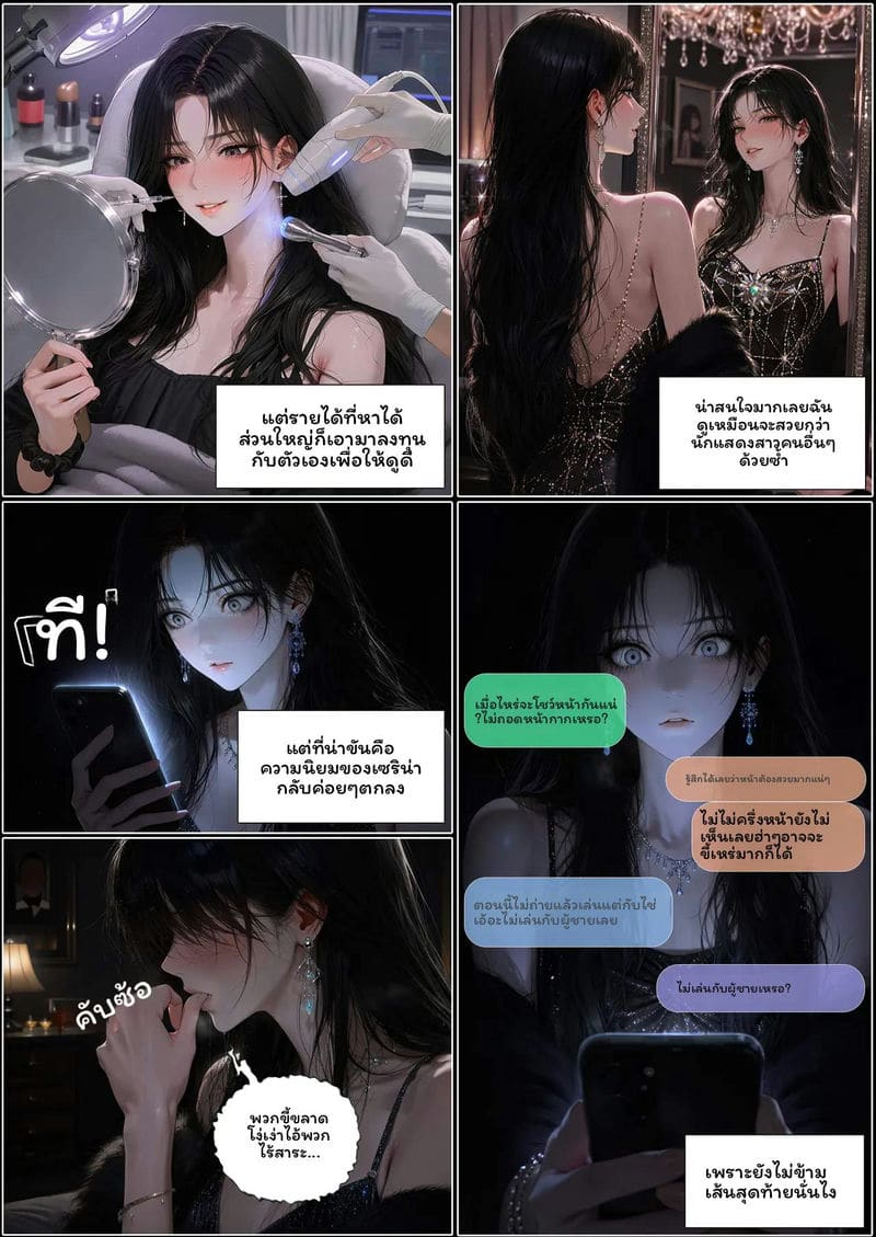 อ่านโดจิน ผู้ชาย… โดนเย็ด แปลไทย